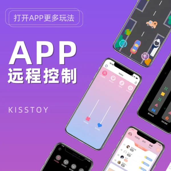 KISTOY Polly Max三代吮吸旋转秒潮神器 - APP版 - Image 3