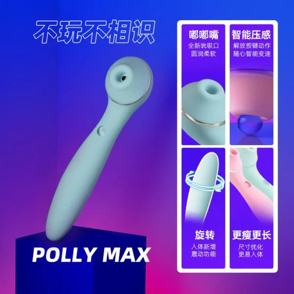 KISTOY Polly Max三代吮吸旋转秒潮神器 - APP版 - Image 4