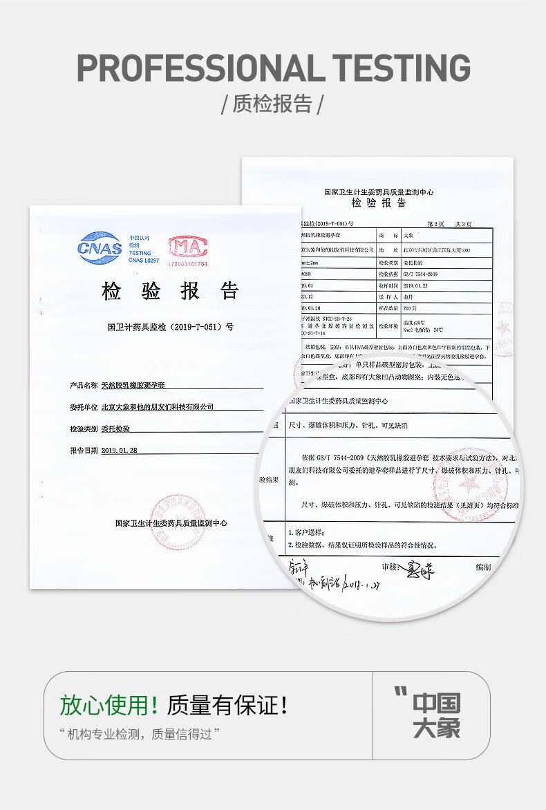 大象高潮水滑玻尿酸800避孕套 - 3只装 - Image 17