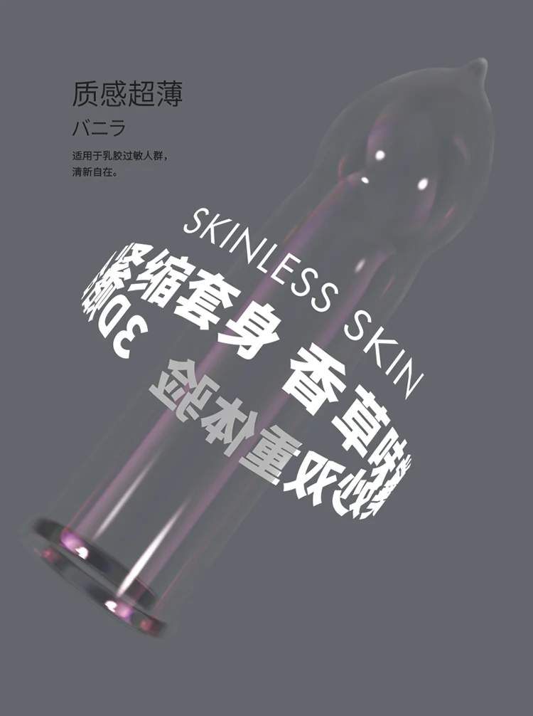 冈本Okamoto避孕套10片装 - Image 17