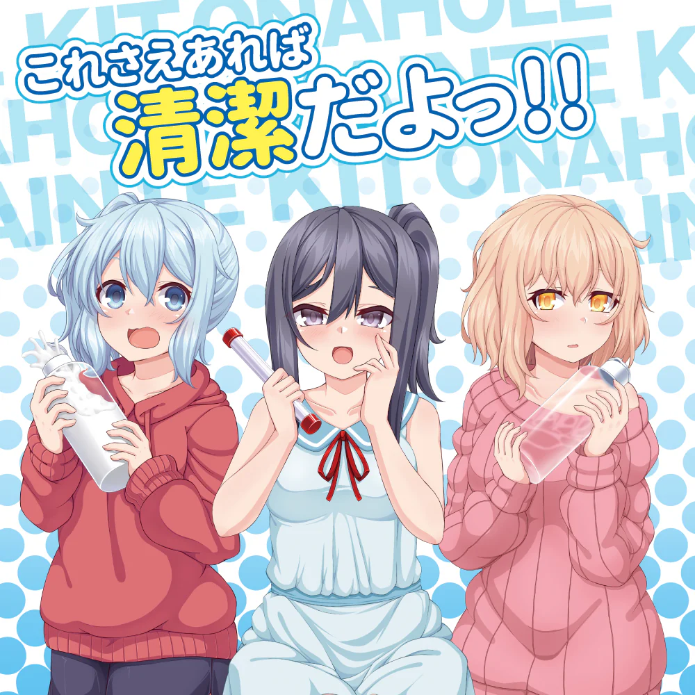 对子哈特Toysheart飞机杯保养清洁套装 - Image 3