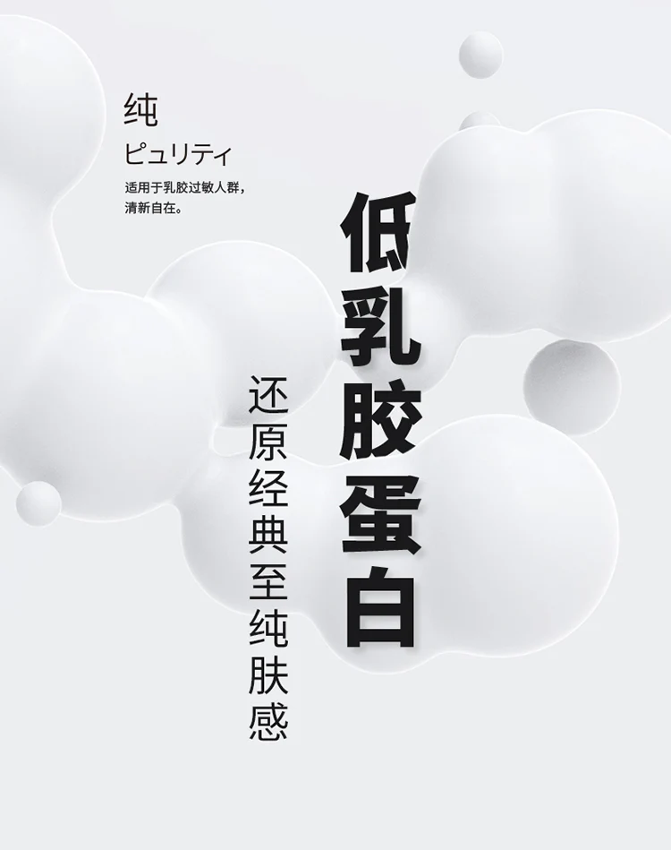 冈本Okamoto避孕套10片装 - Image 14