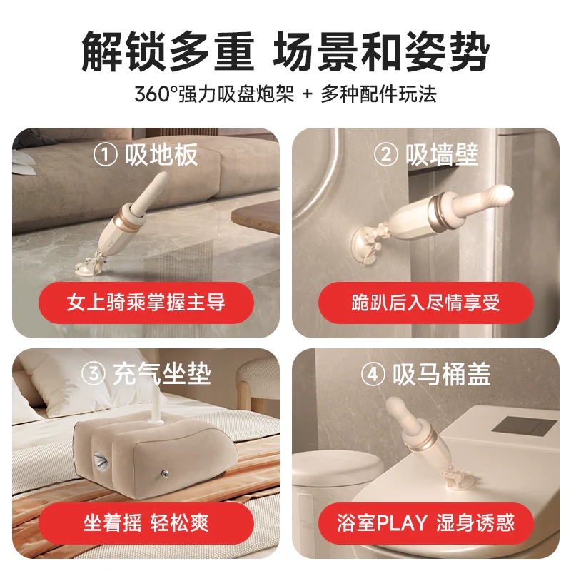 KISSTOY突突TUTU二代可拆卸全自动APP远程伸缩炮机 - Image 5