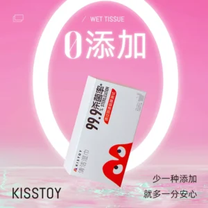 KISSTOY独立包装清洁抑菌消毒湿巾 - 25片装