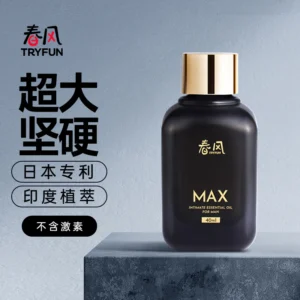 春风MAX男士增大按摩精华油