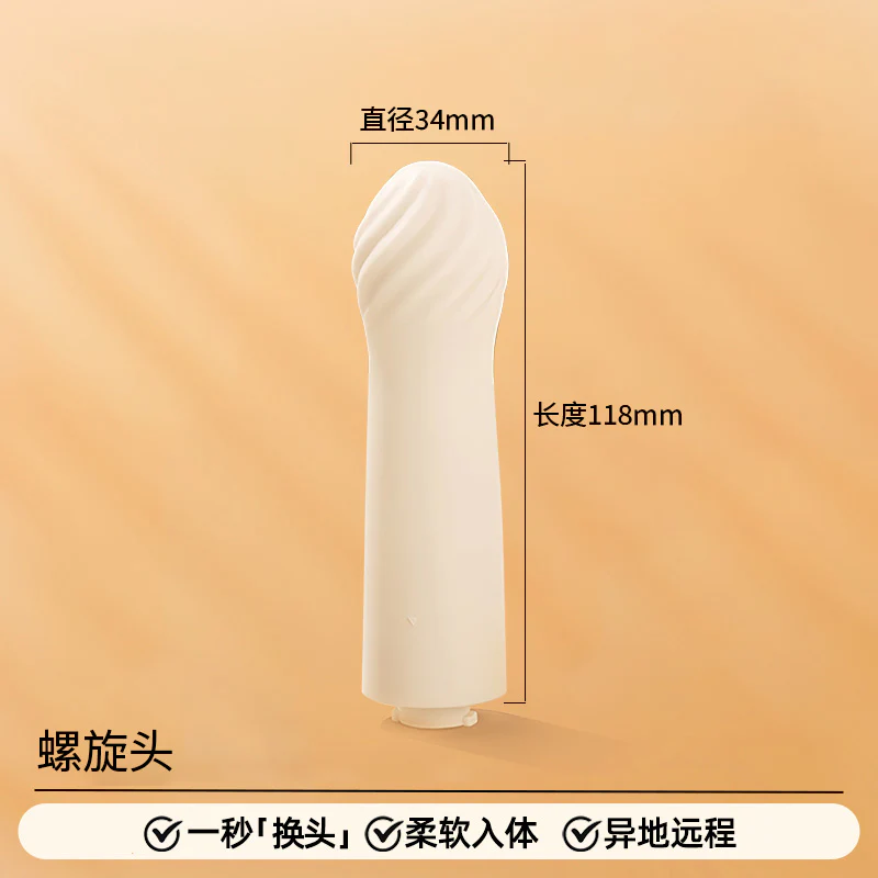 KISSTOY突突TUTU二代可拆卸全自动APP远程伸缩炮机 - Image 4