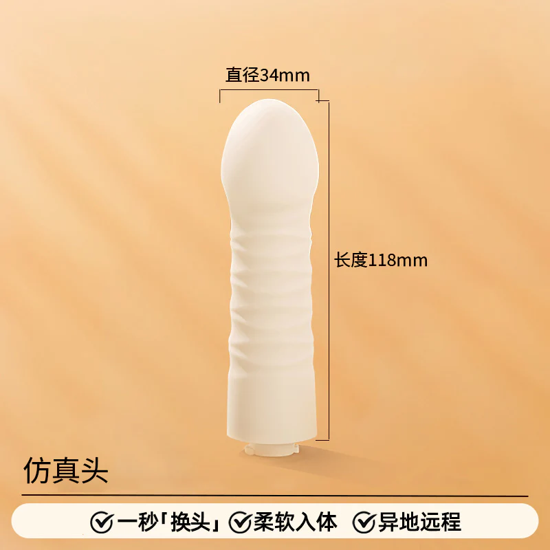KISSTOY突突TUTU二代可拆卸全自动APP远程伸缩炮机 - Image 2