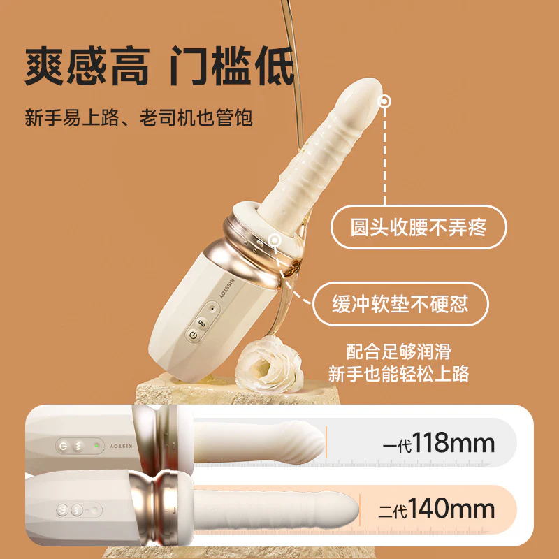 KISSTOY突突TUTU二代可拆卸全自动APP远程伸缩炮机 - Image 11