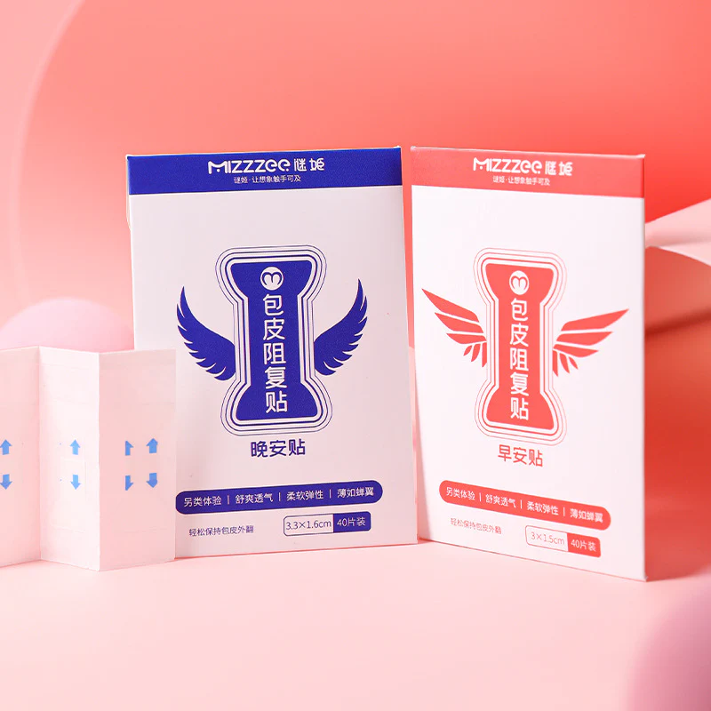 谜姬(早安/晚安)包皮阻复贴40片装 - Image 4